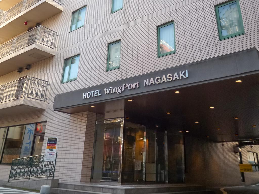 Hotel Wing Port Нагасакі Екстер'єр фото